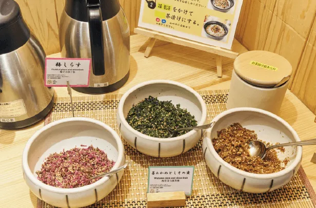お茶漬け