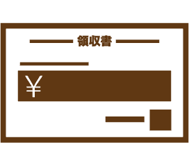 領収書アイコン
