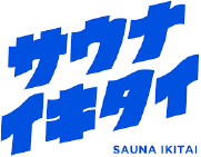 サウナイキタイアイコン