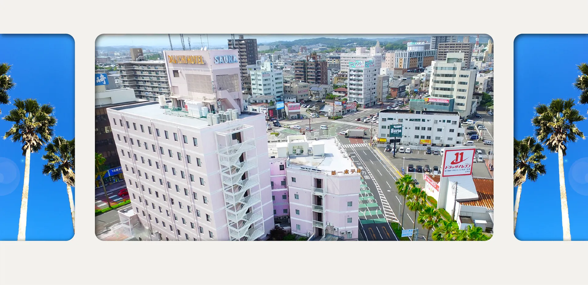 宫崎第一酒店外观