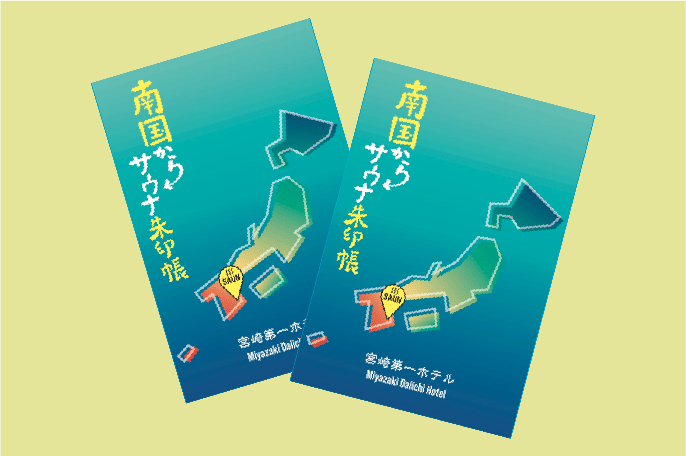 グッズ メイン画像