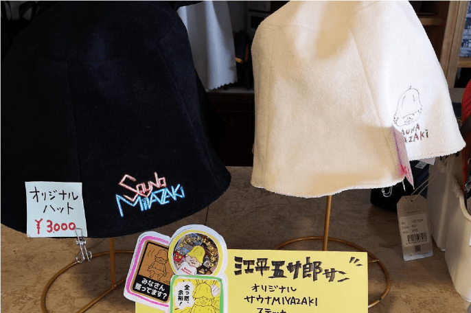 グッズ メイン画像