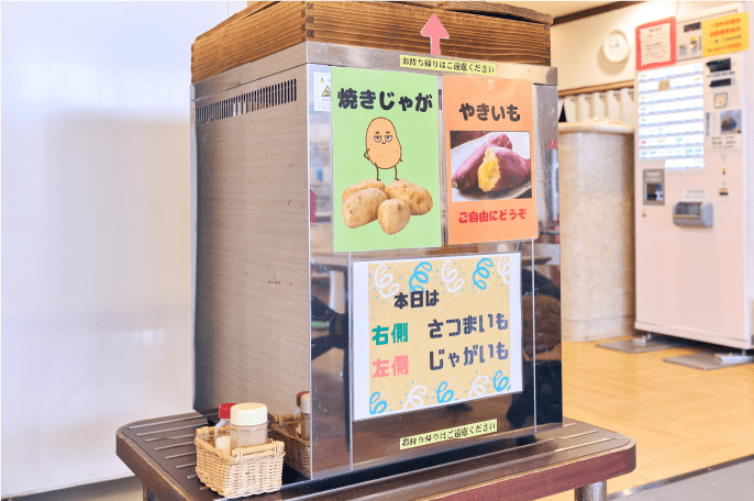 男性専用休憩室 メイン画像
