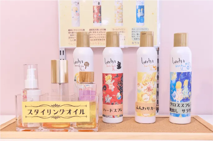 女性専用休憩室 メイン画像